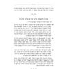 בלבב שלם - Image 5