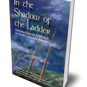 In the shadow of the ladder